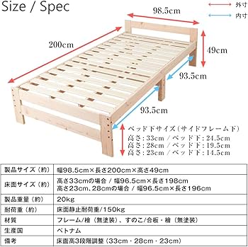 Amazon｜(JAJAN) 3段階高さ調節できる 日本産ひのきフレーム すのこ